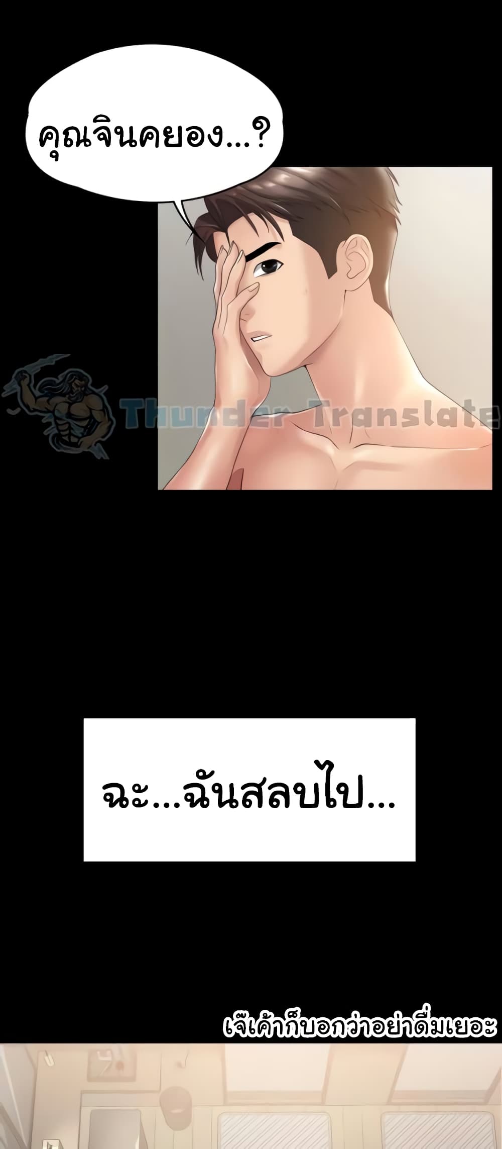หน้า 39