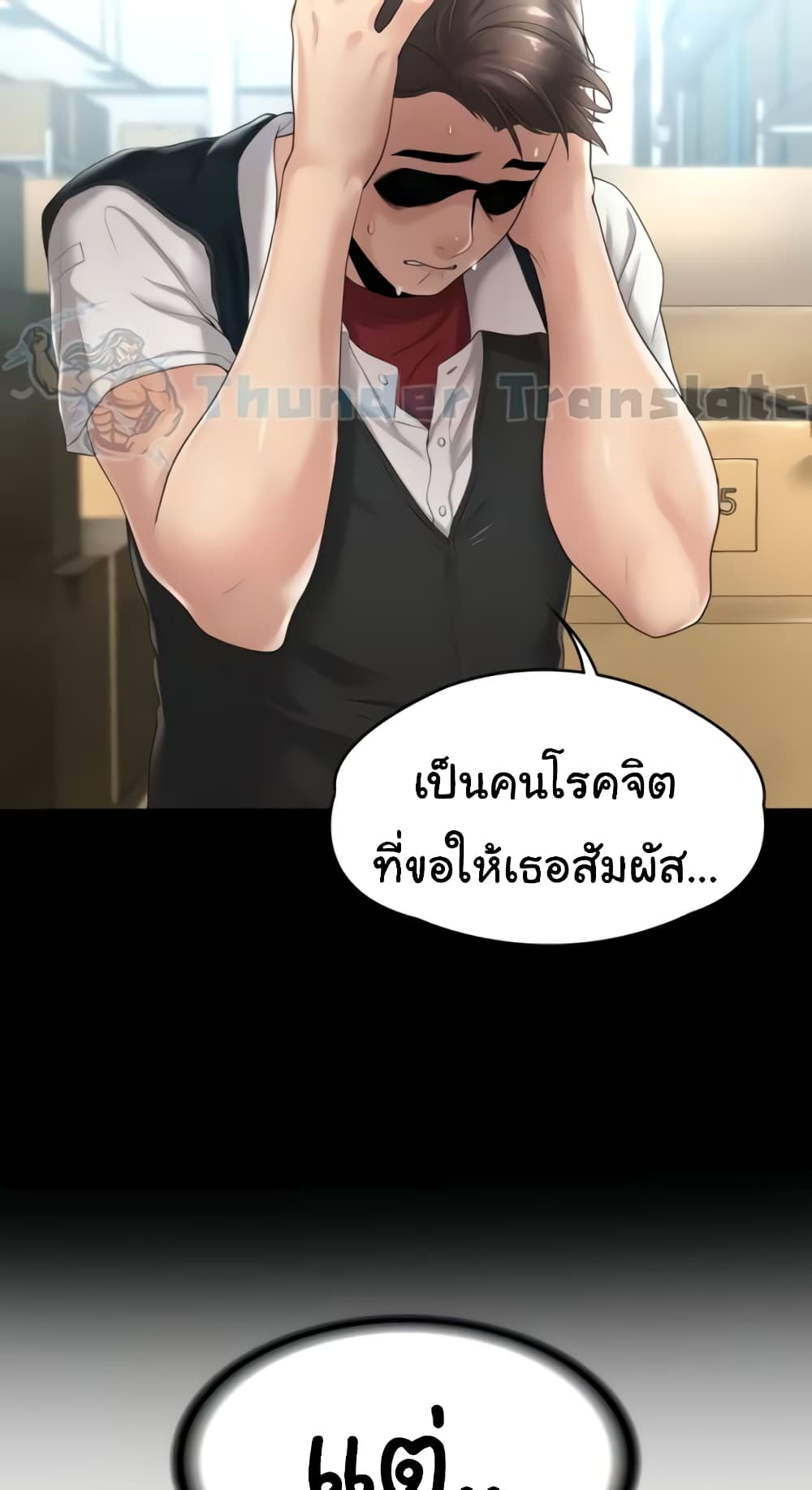 หน้า 39
