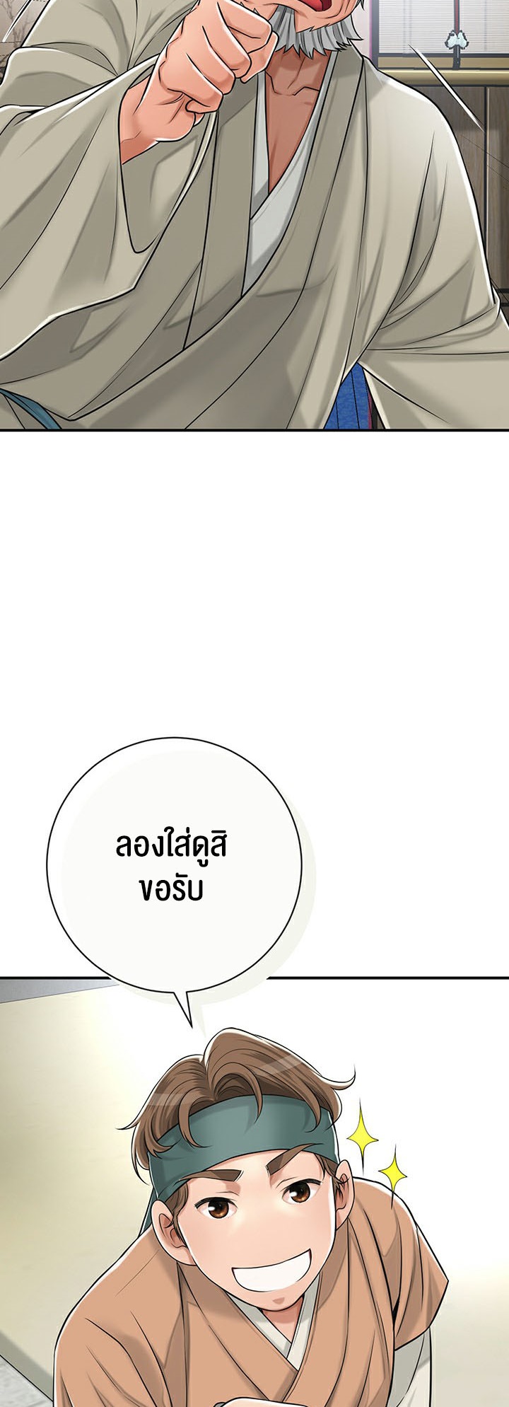 หน้า 39