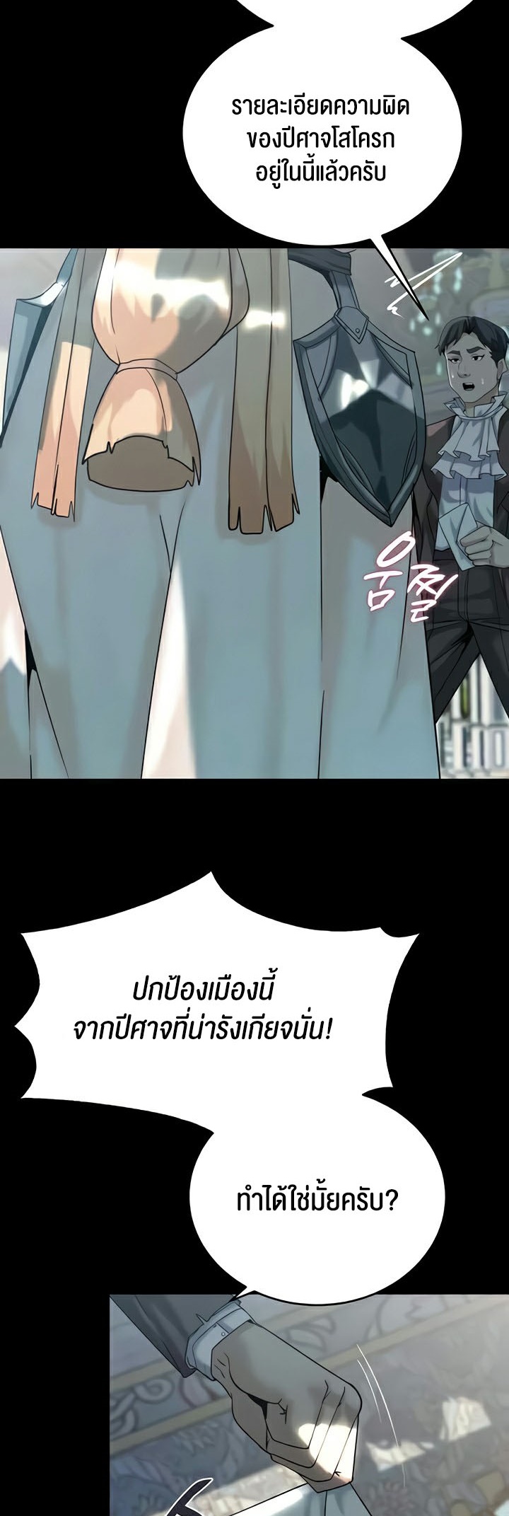 หน้า 40