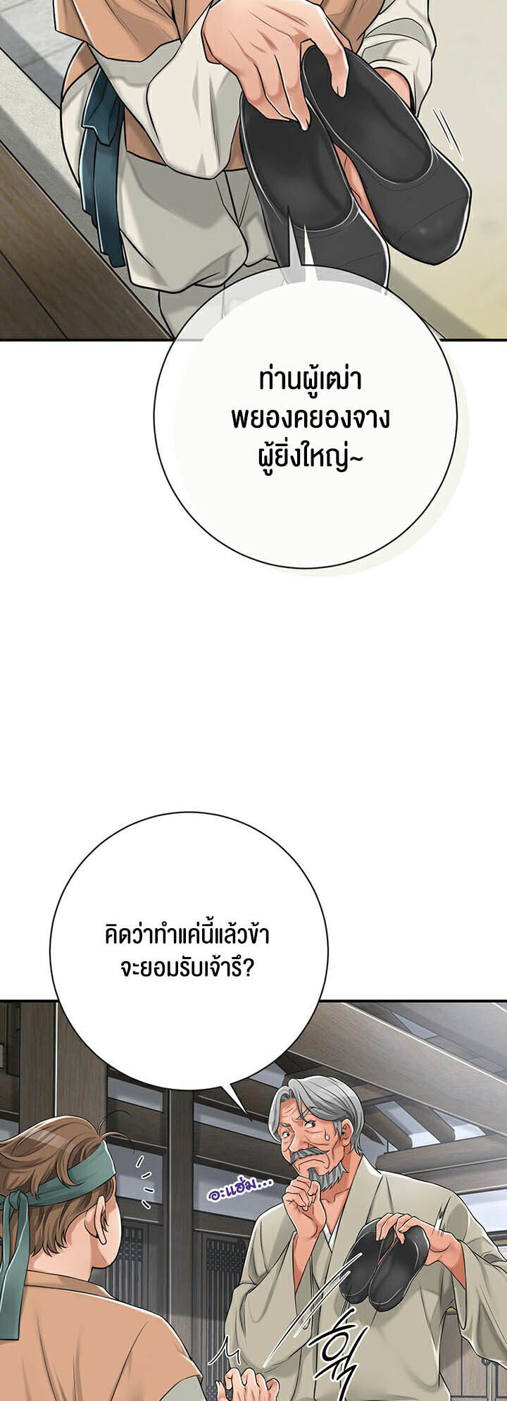 หน้า 40