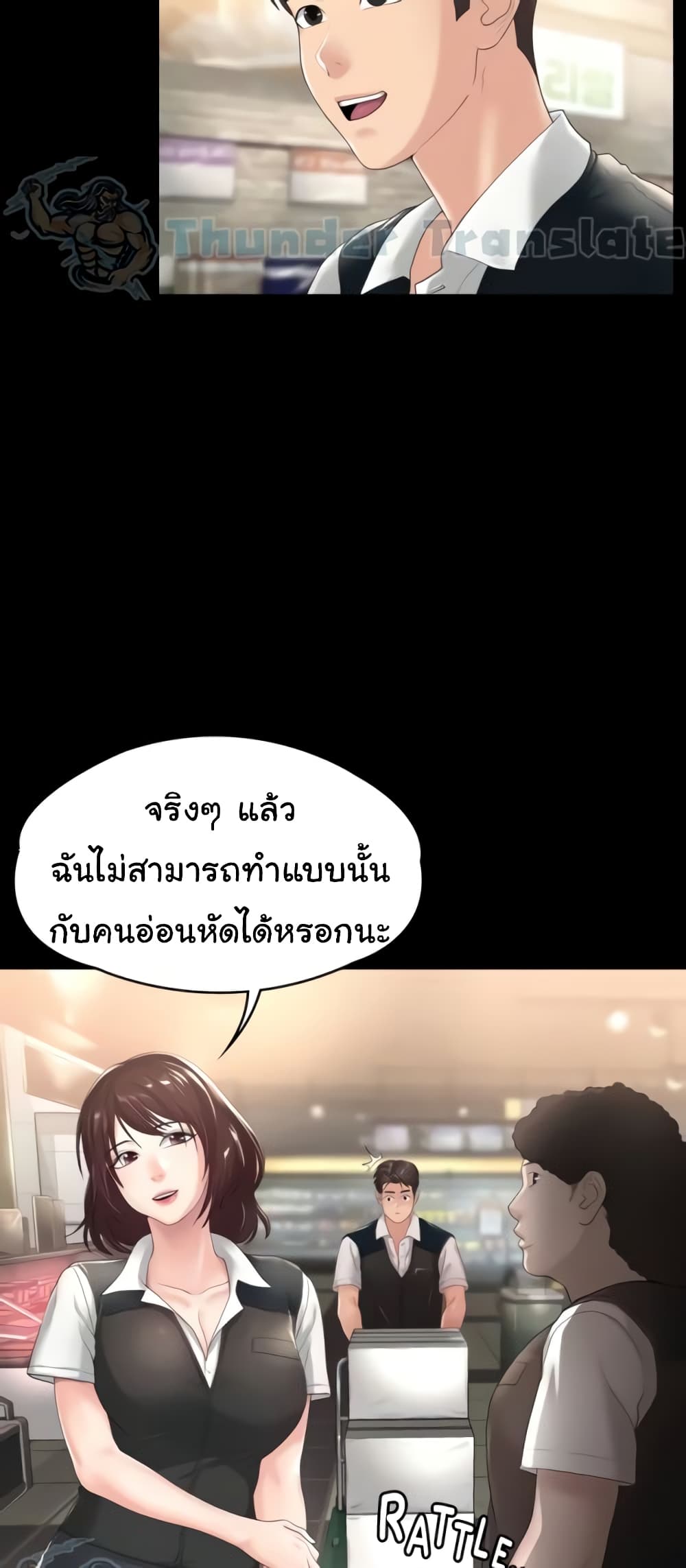 หน้า 45