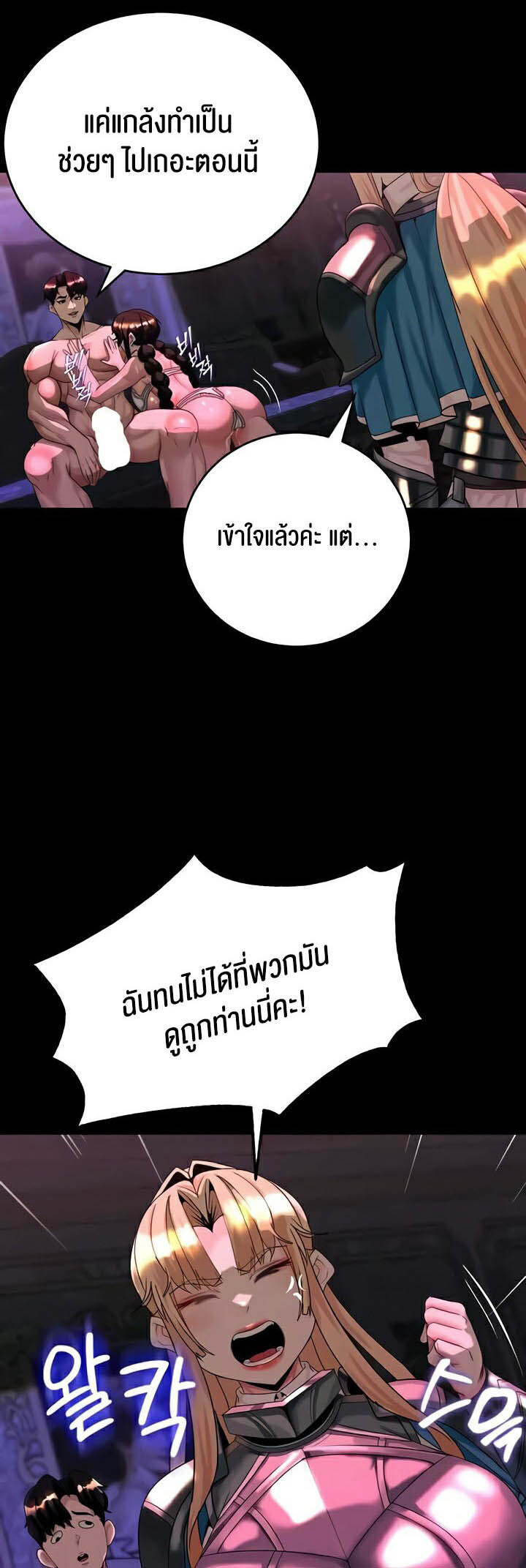 หน้า 46