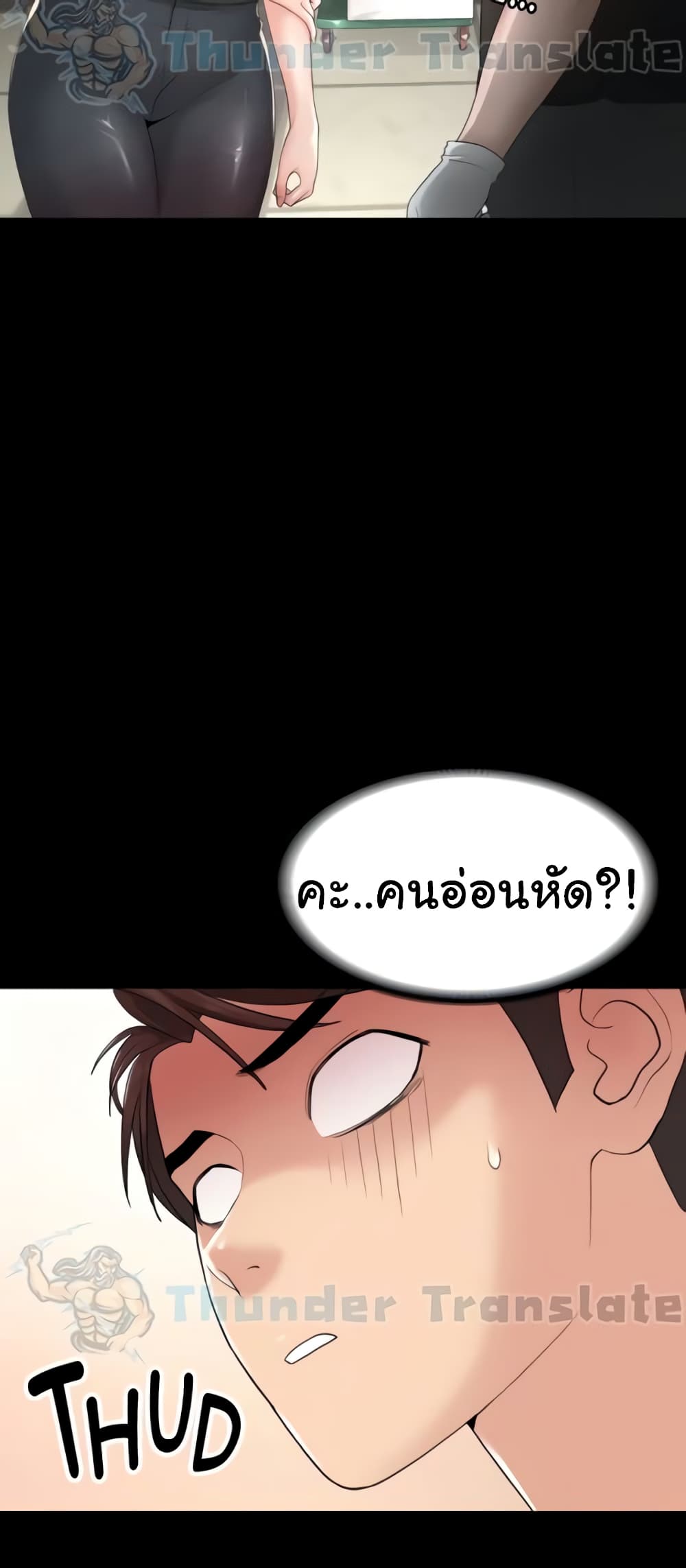 หน้า 46