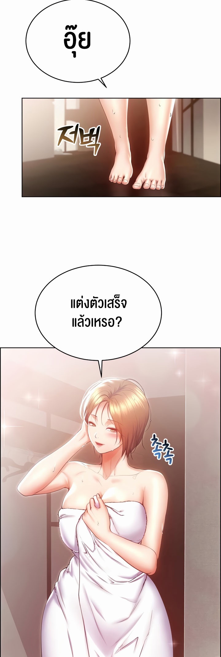 หน้า 46