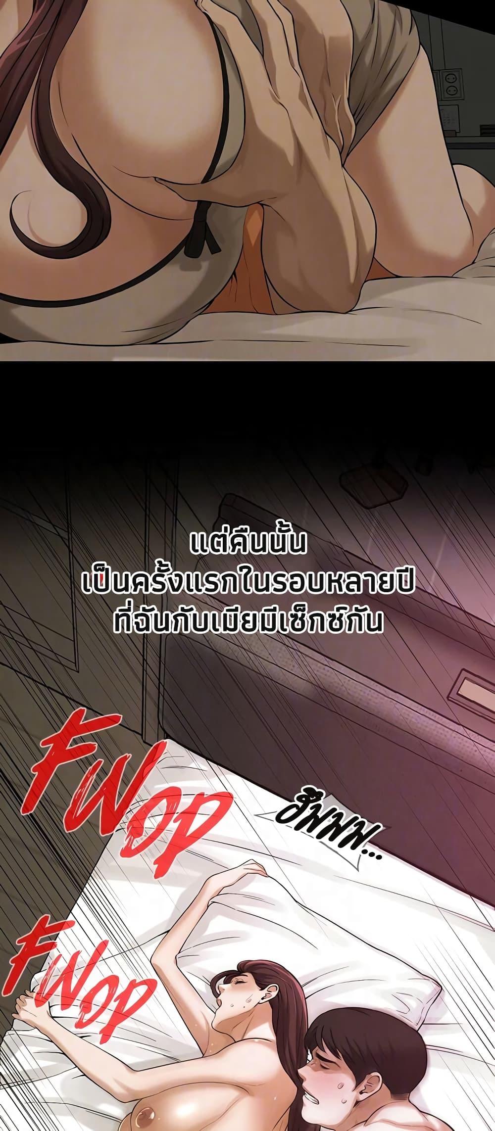 หน้า 46