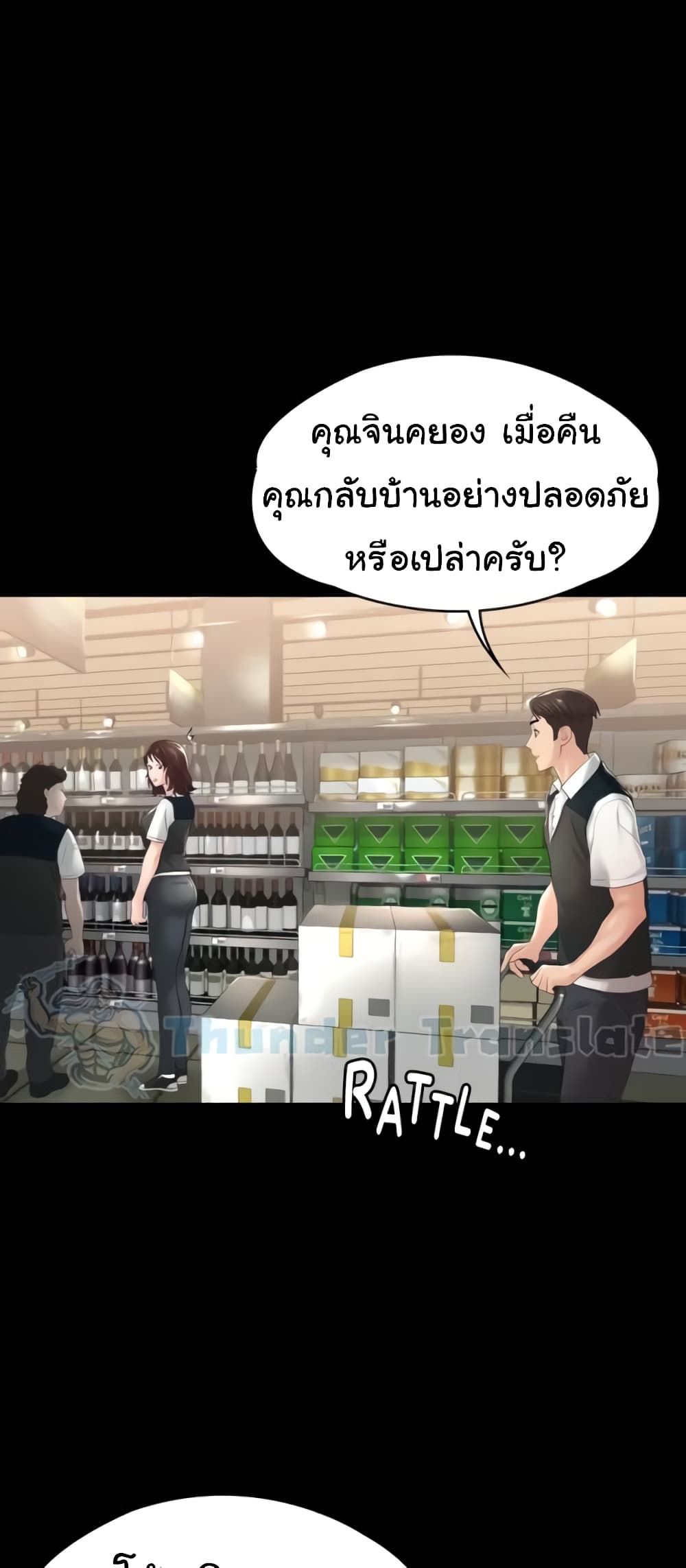 หน้า 47