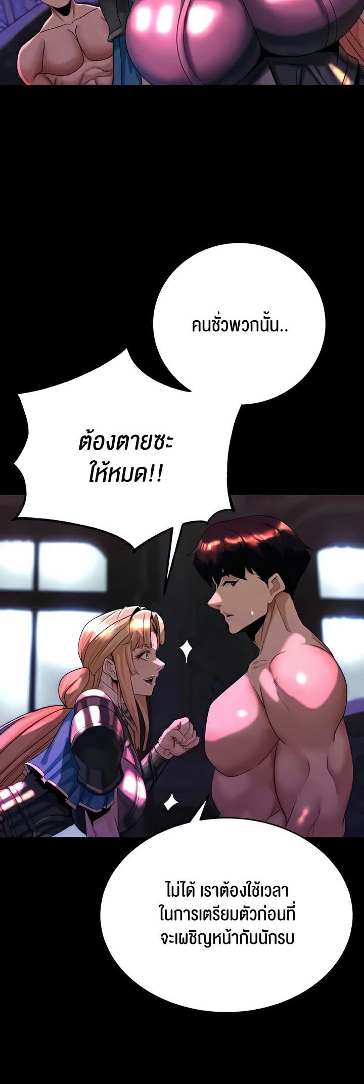 หน้า 47