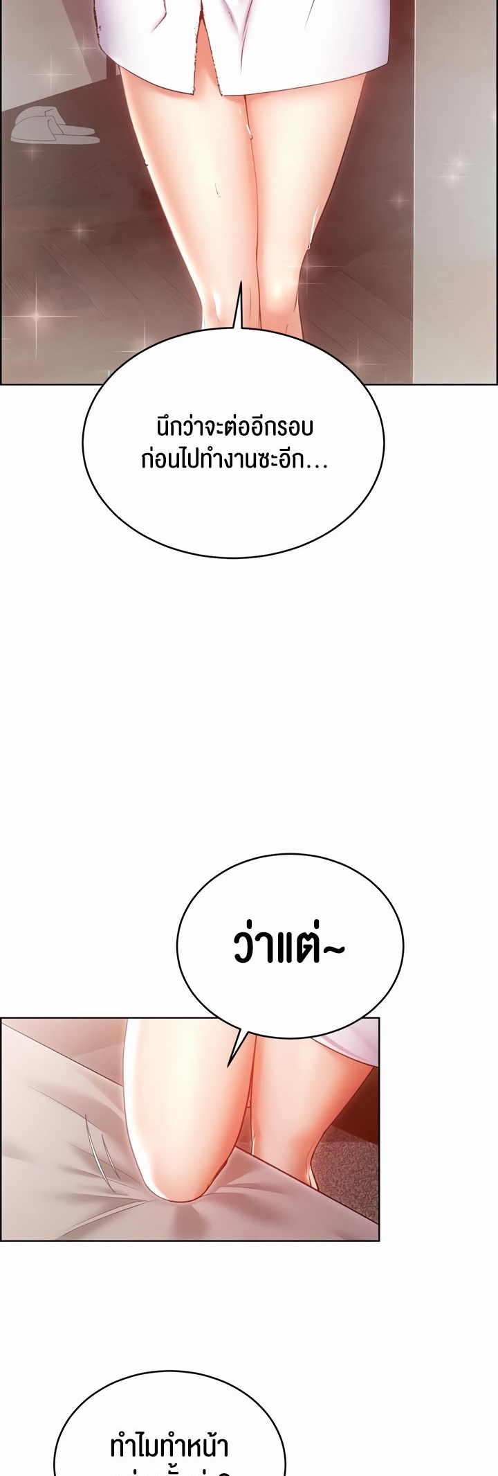 หน้า 47