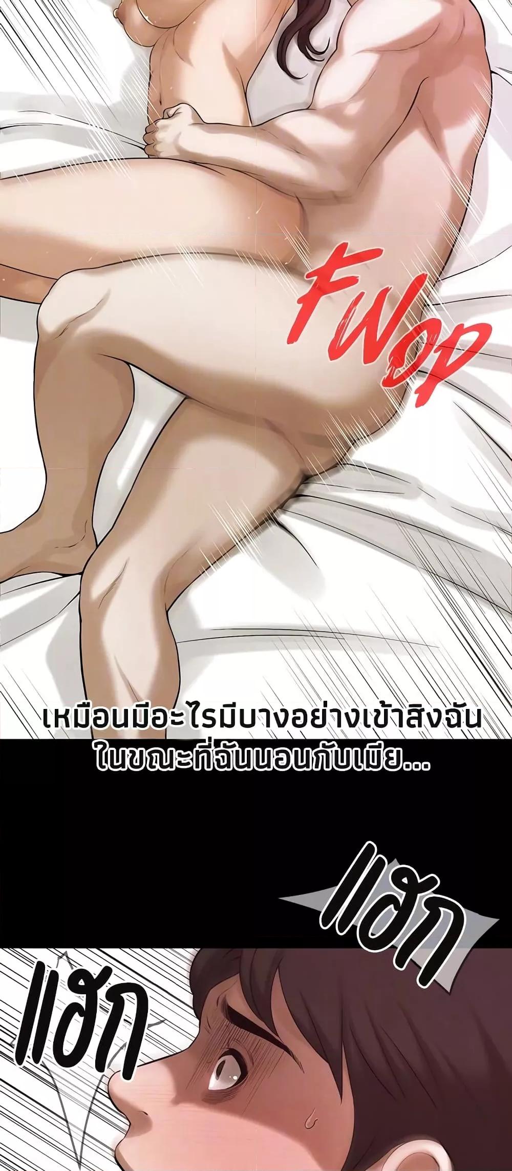หน้า 47