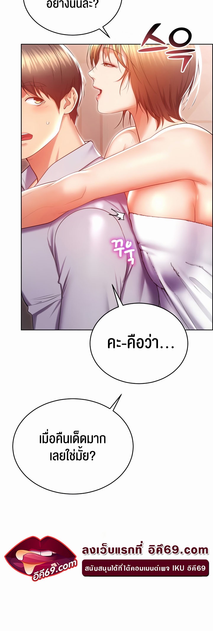 หน้า 48