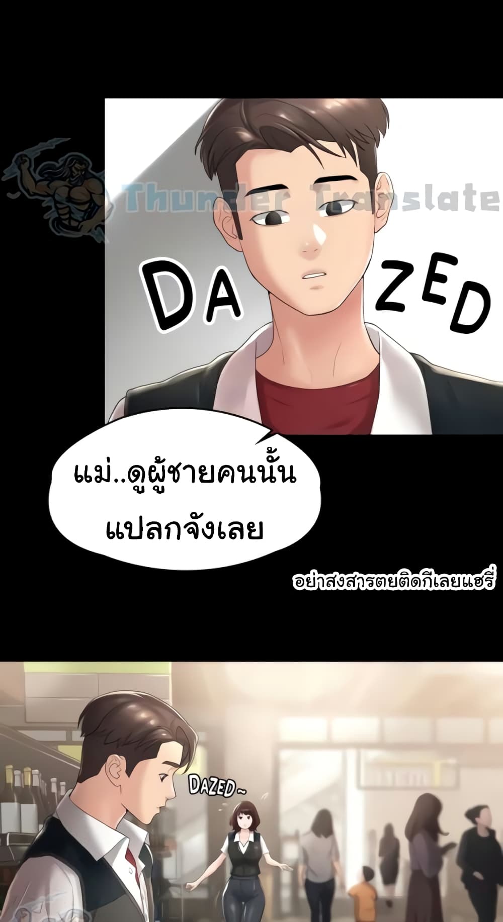 หน้า 48