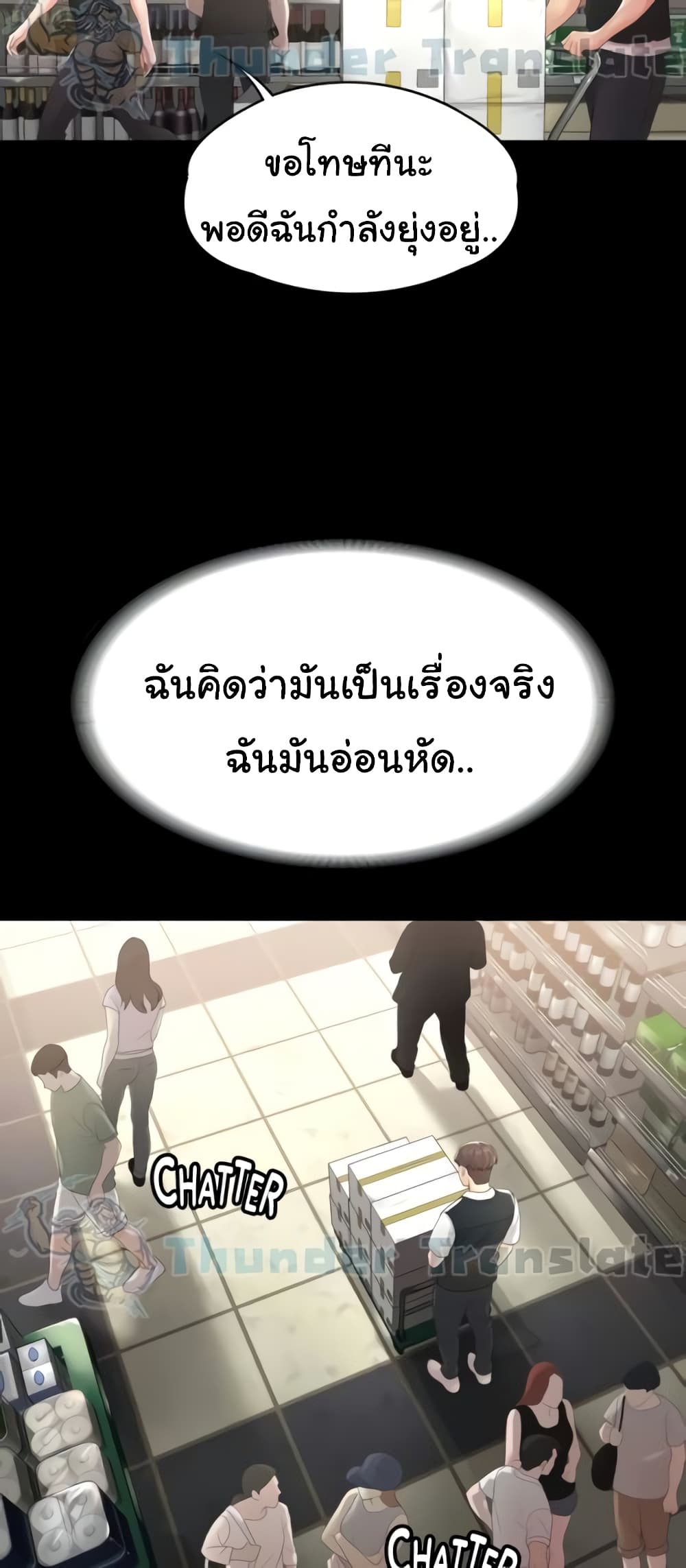 หน้า 49