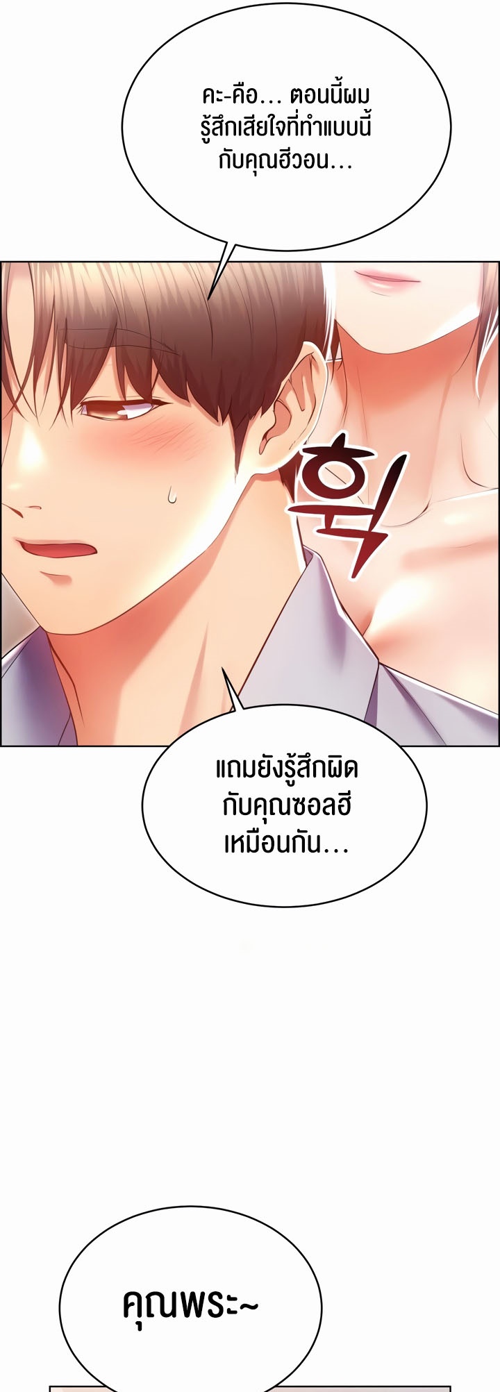หน้า 49