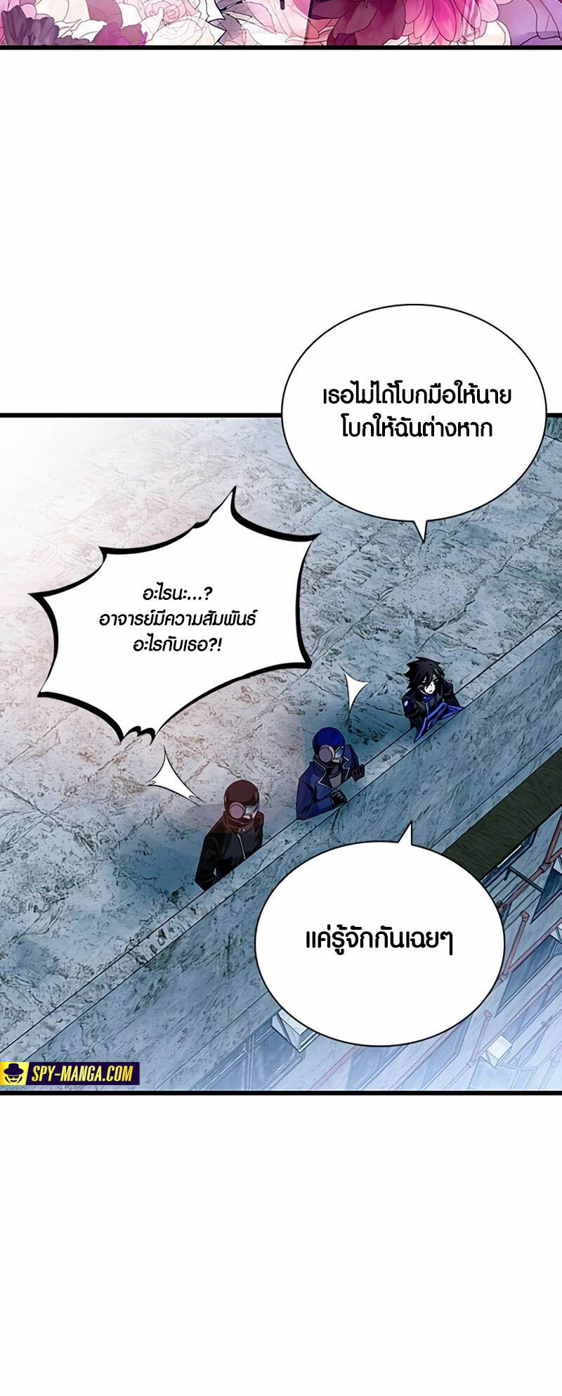 หน้า 49
