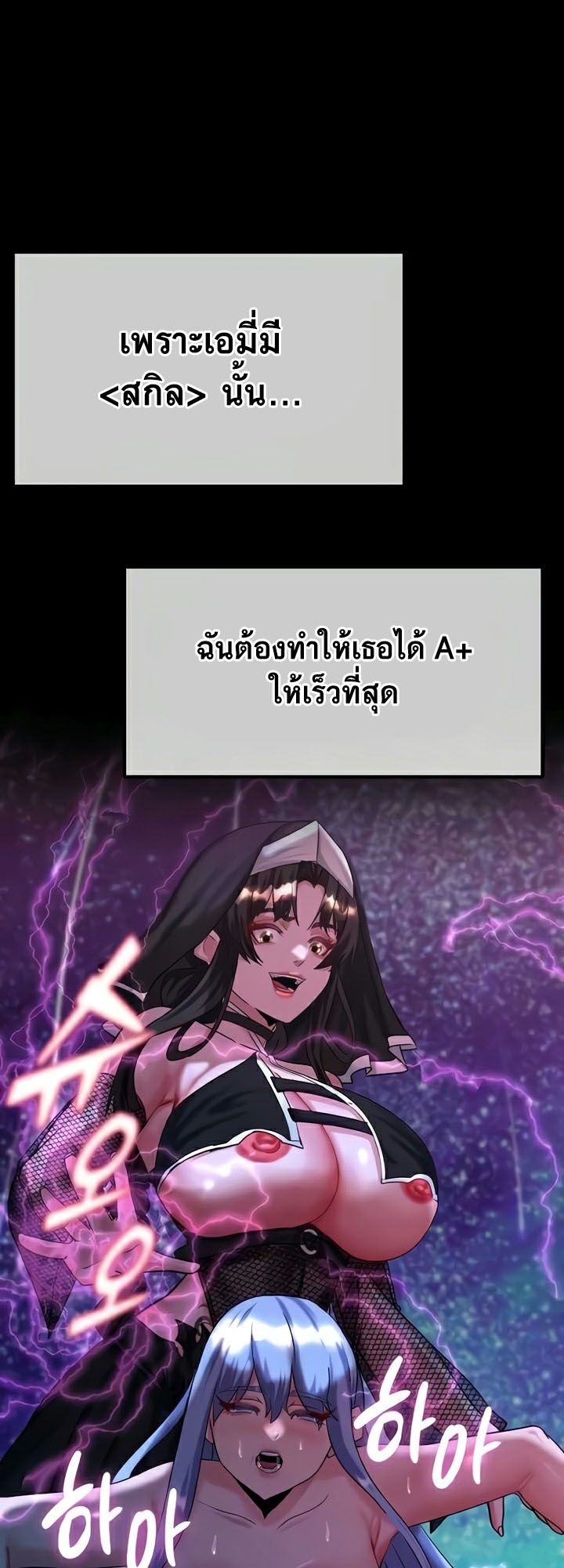 หน้า 50