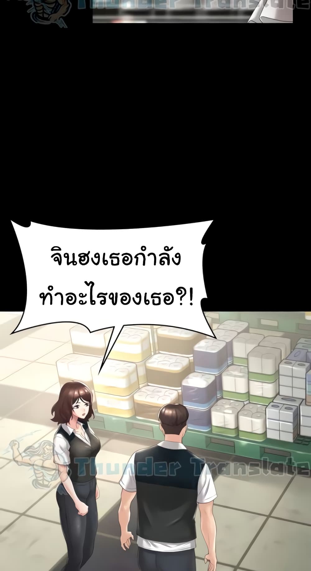 หน้า 51