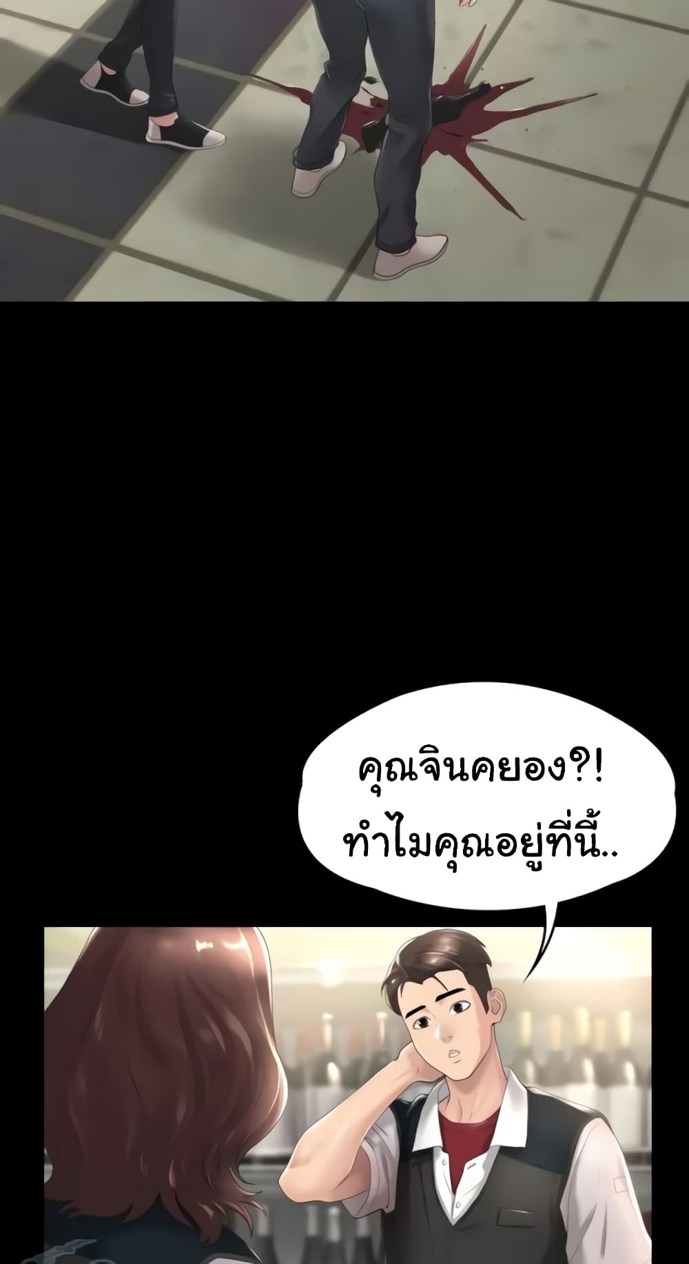 หน้า 52