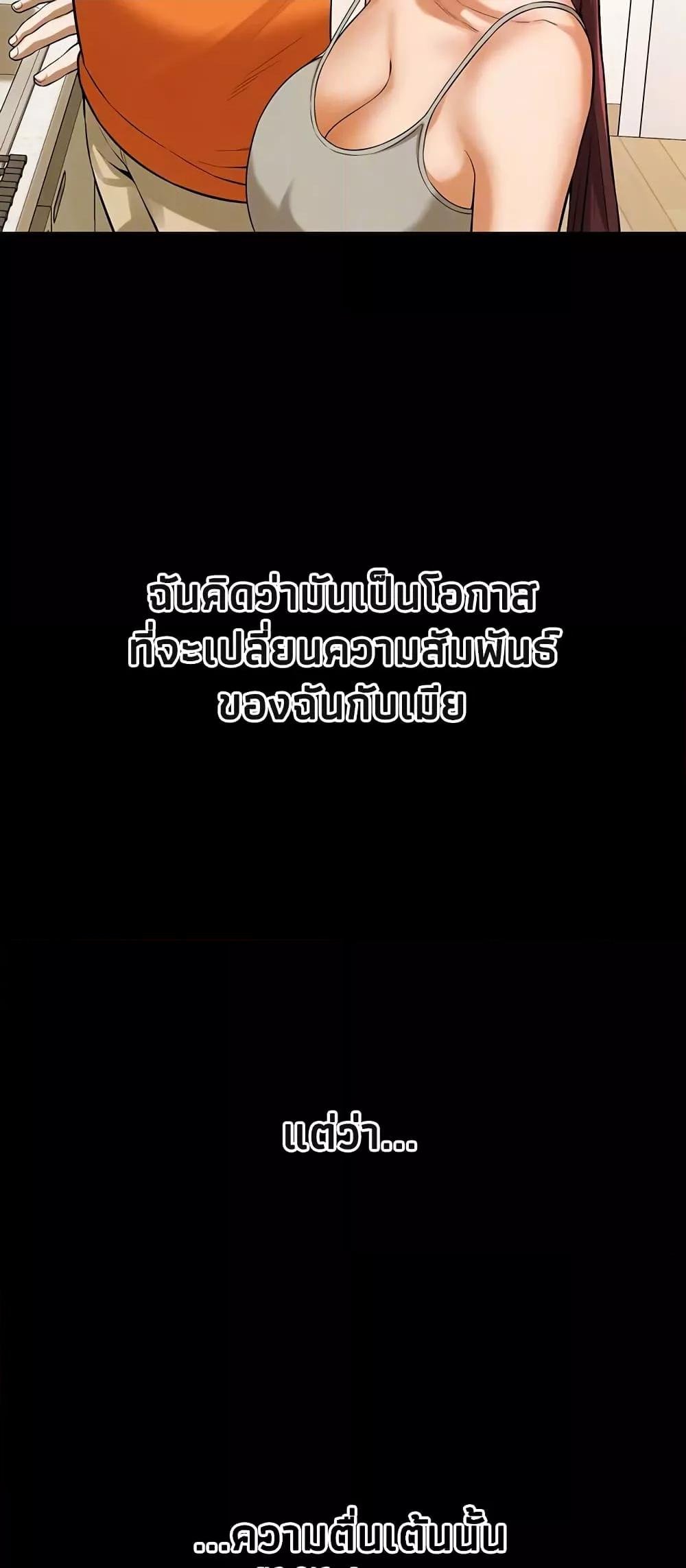 หน้า 52