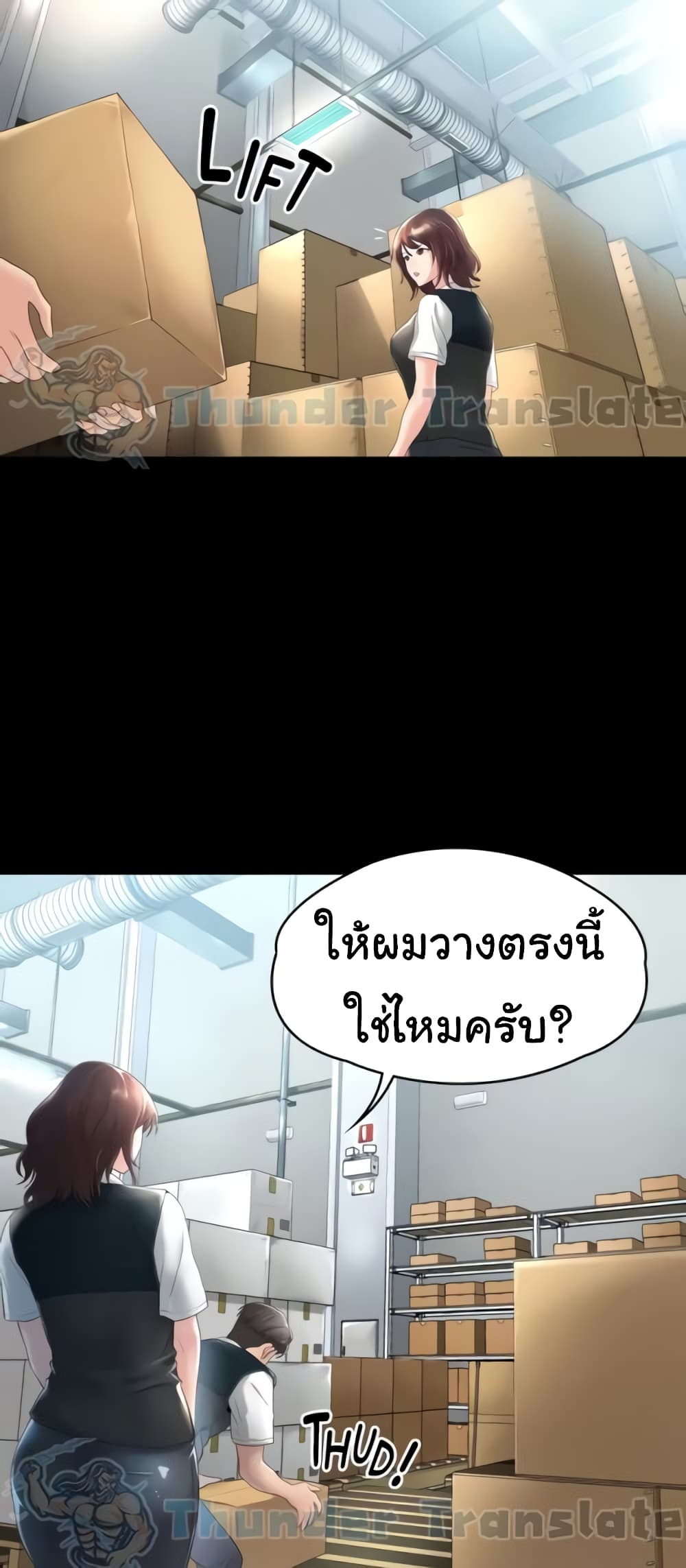 หน้า 52