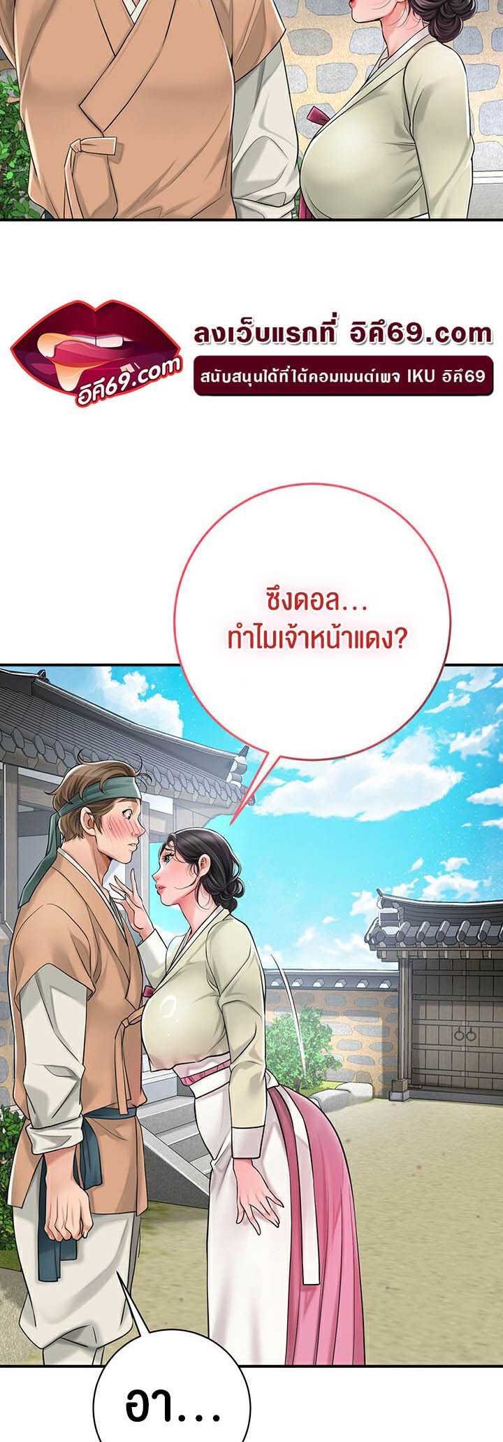 หน้า 52