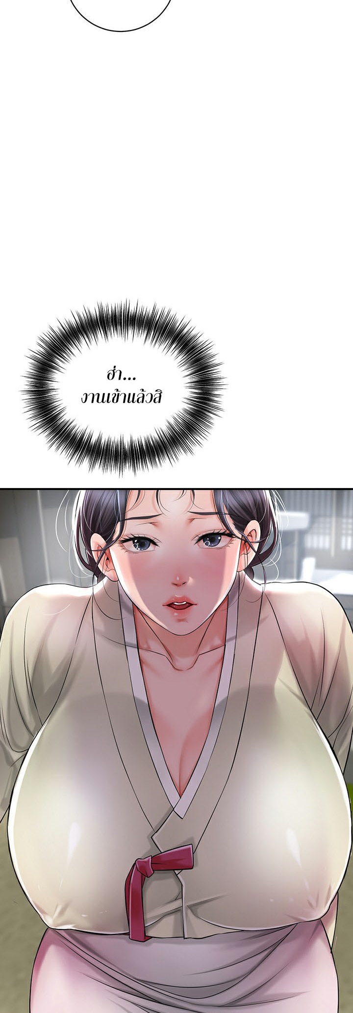 หน้า 53