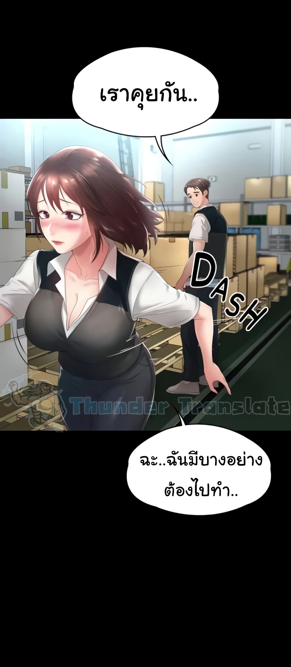 หน้า 54
