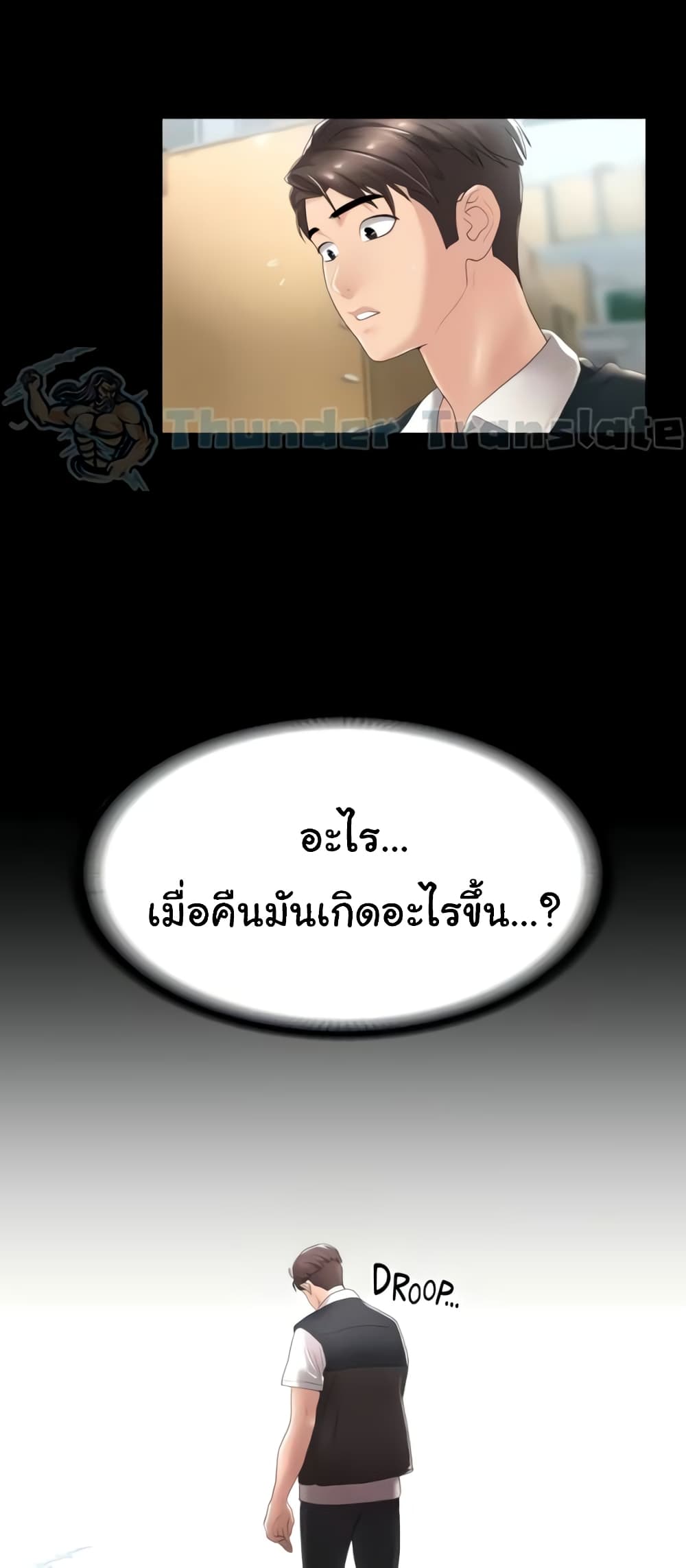 หน้า 55