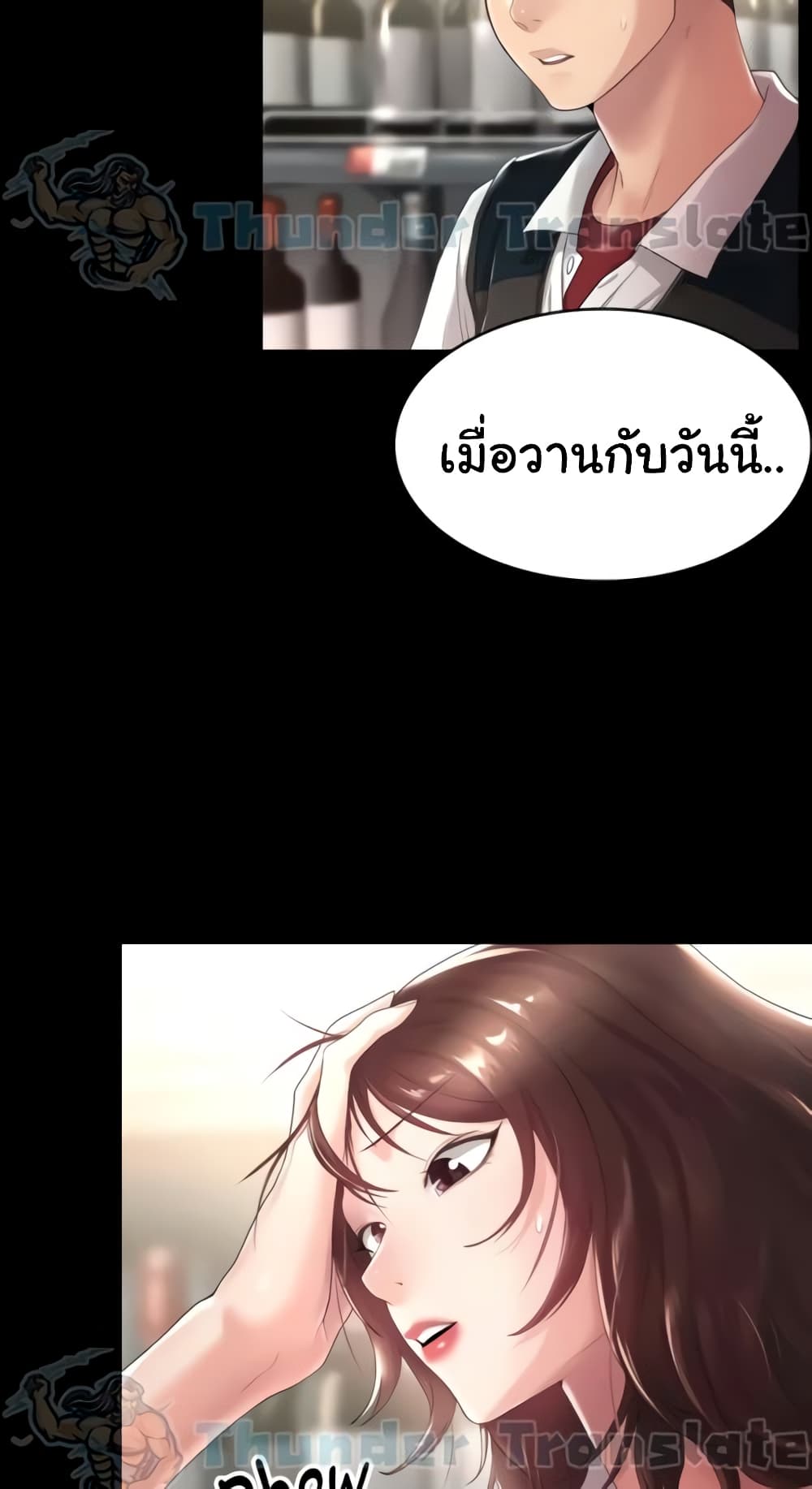 หน้า 56