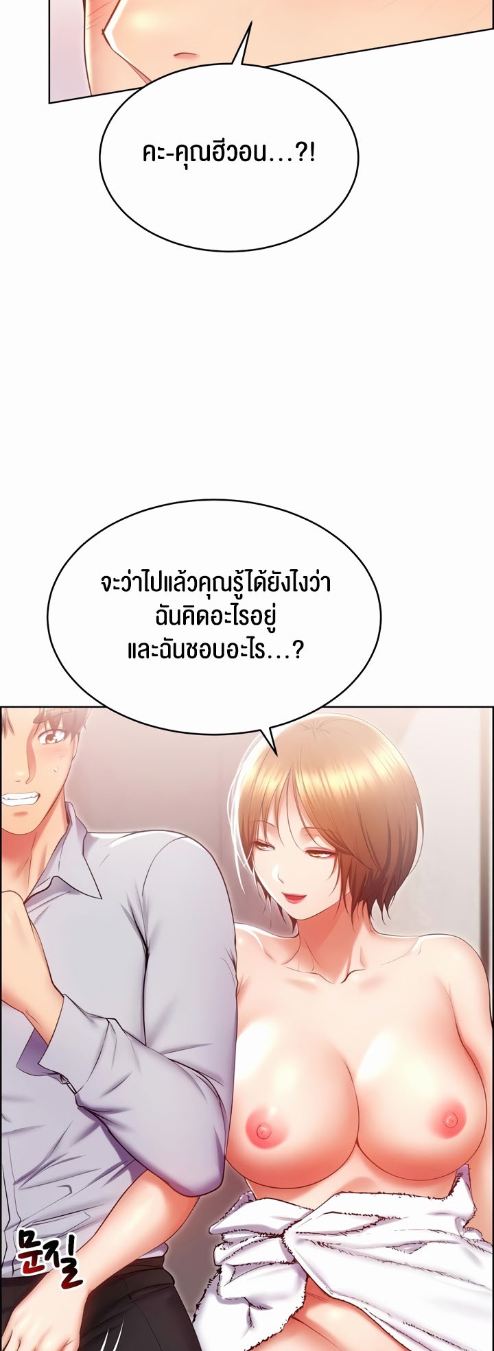 หน้า 56