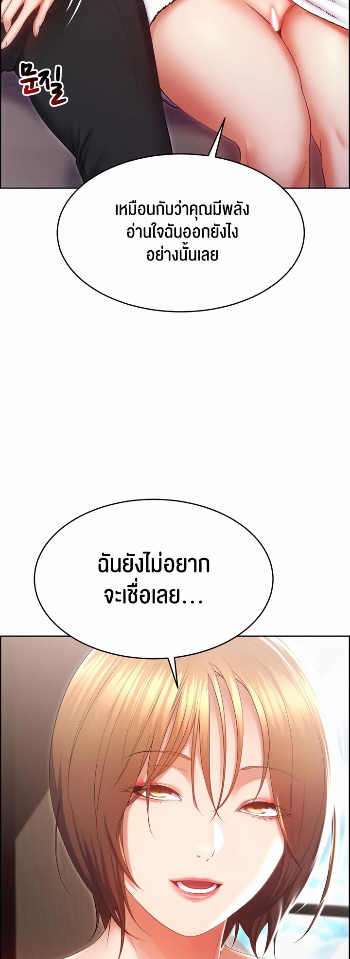 หน้า 57