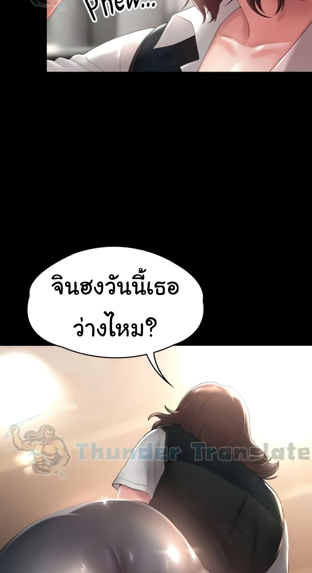 หน้า 57