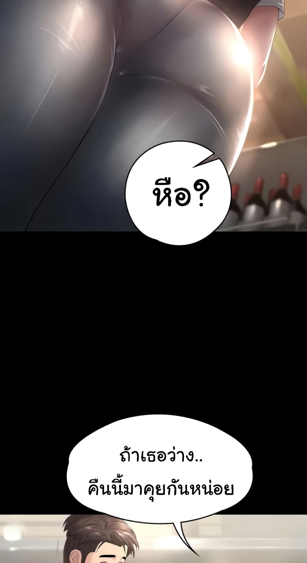 หน้า 58