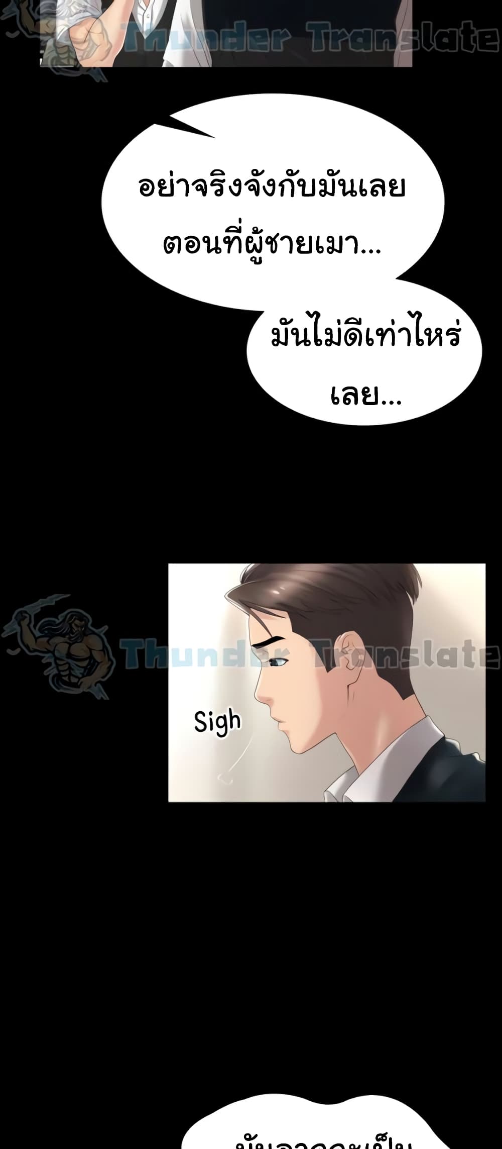 หน้า 58
