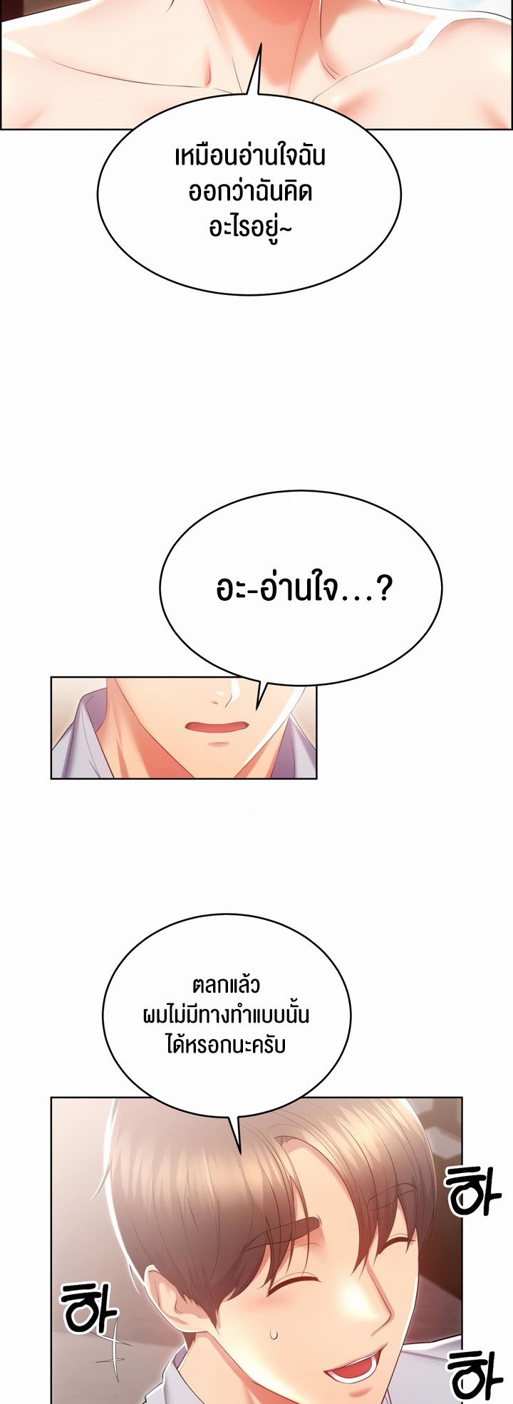 หน้า 58
