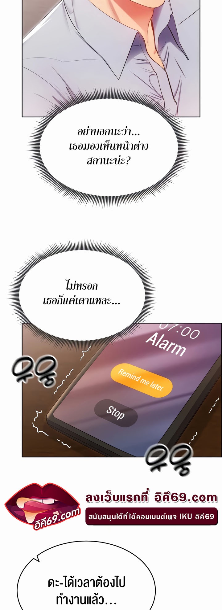 หน้า 59