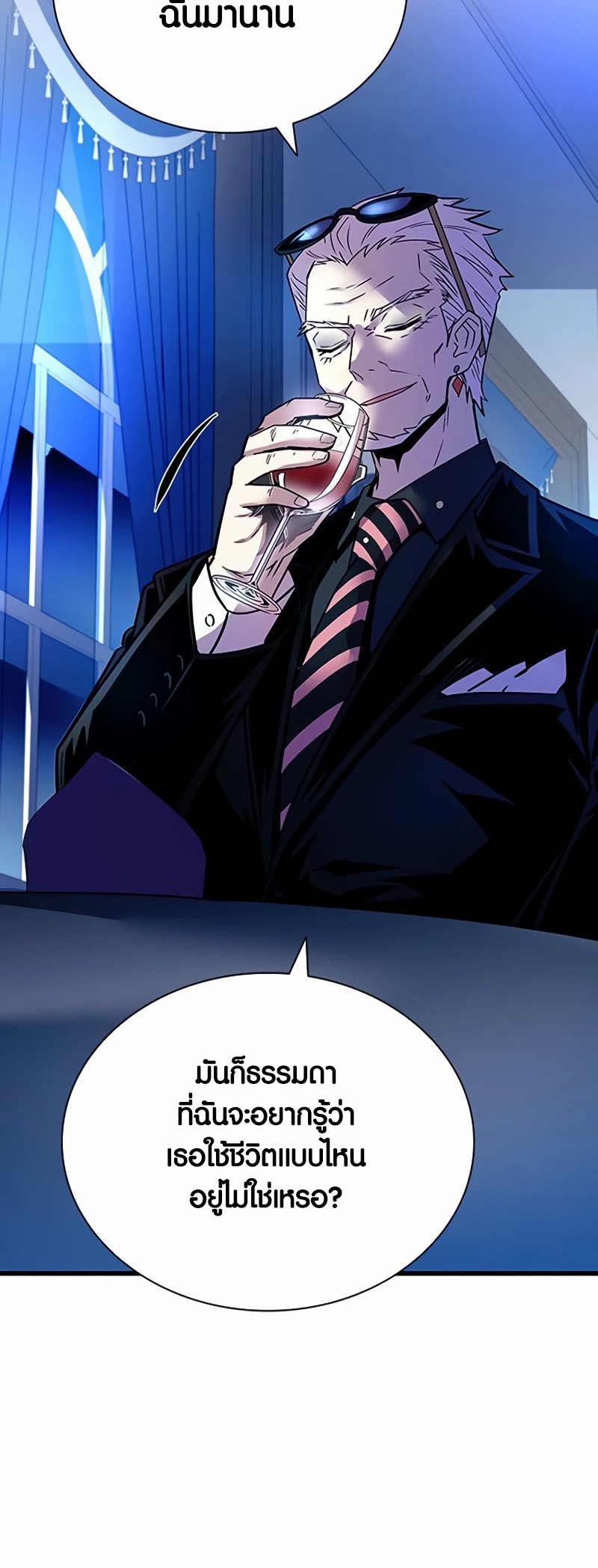 หน้า 59