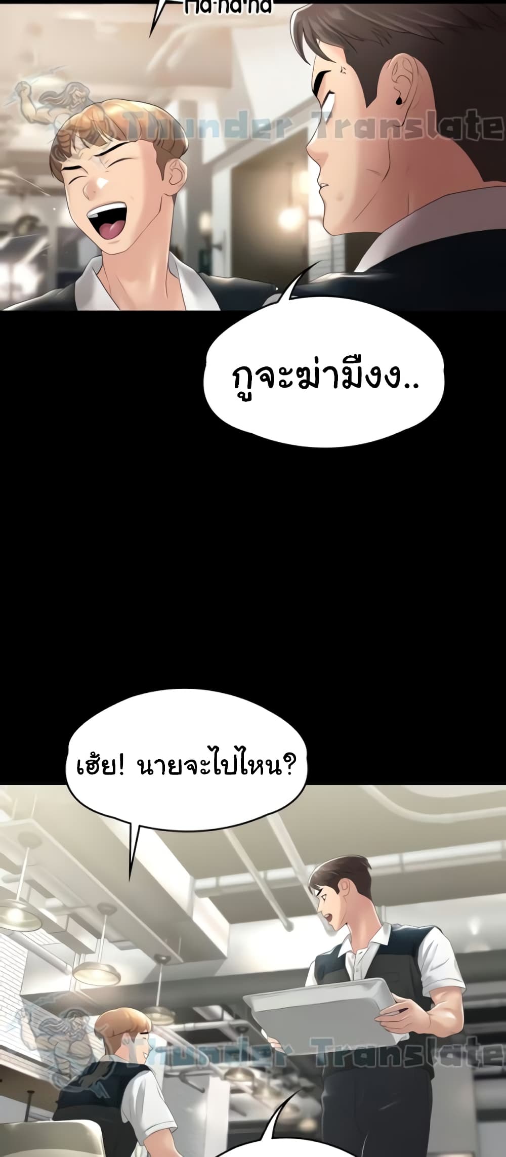 หน้า 60