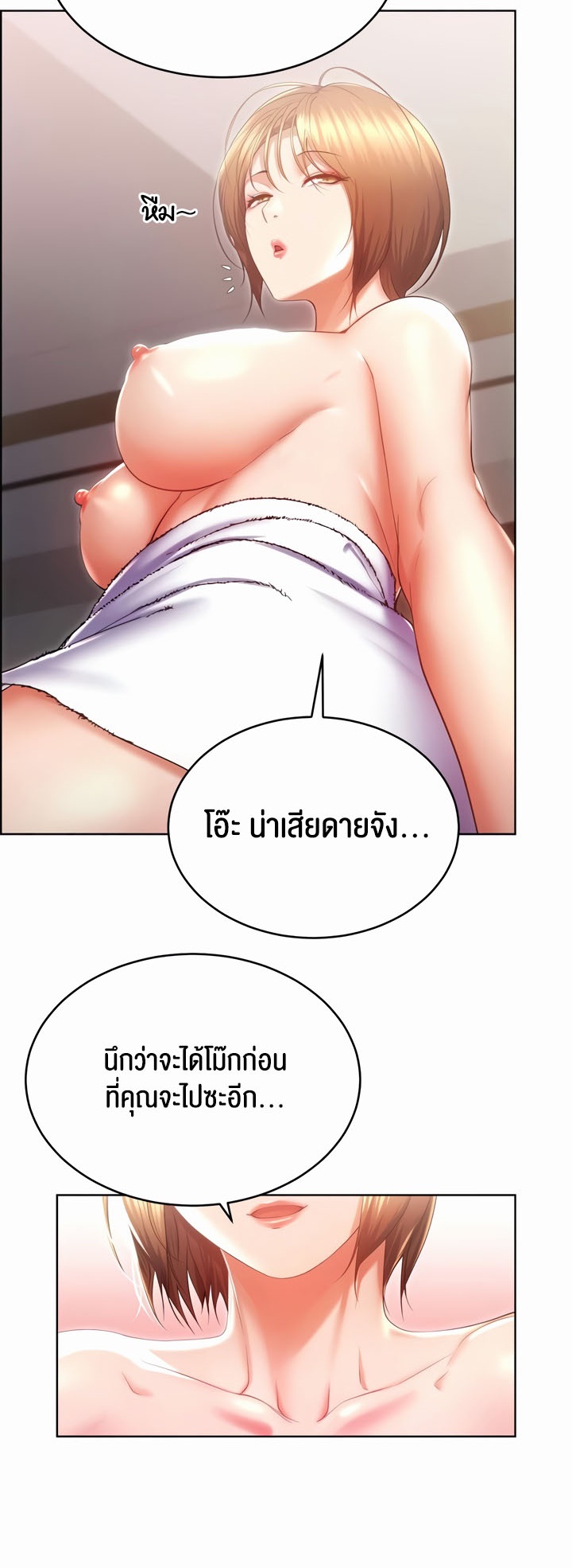 หน้า 60