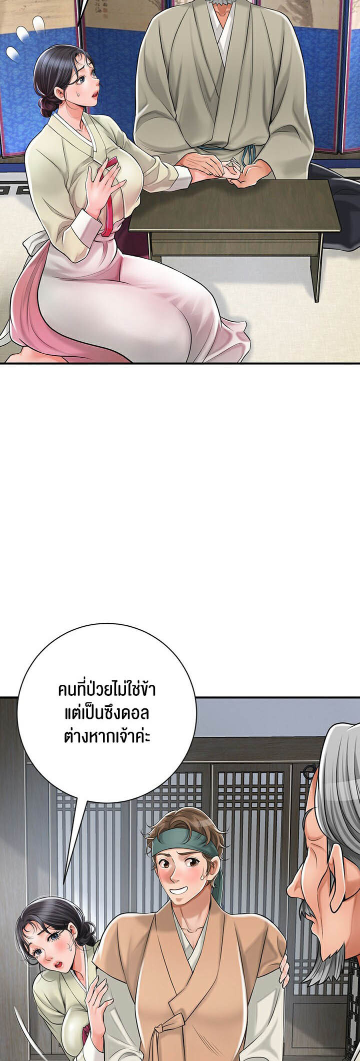 หน้า 60