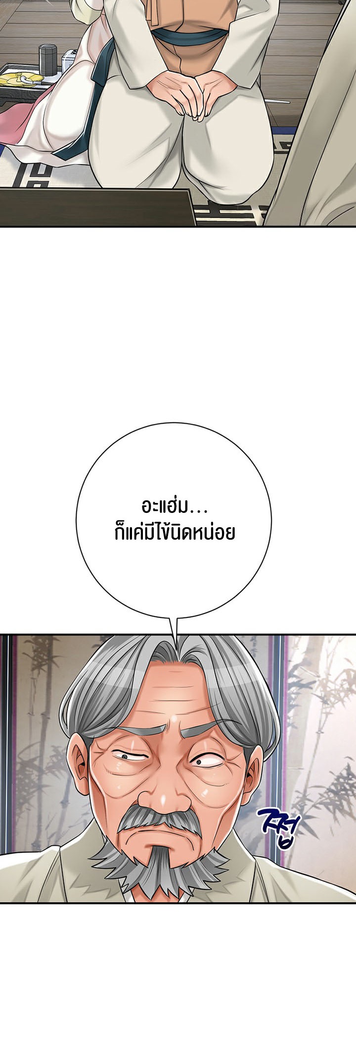 หน้า 61