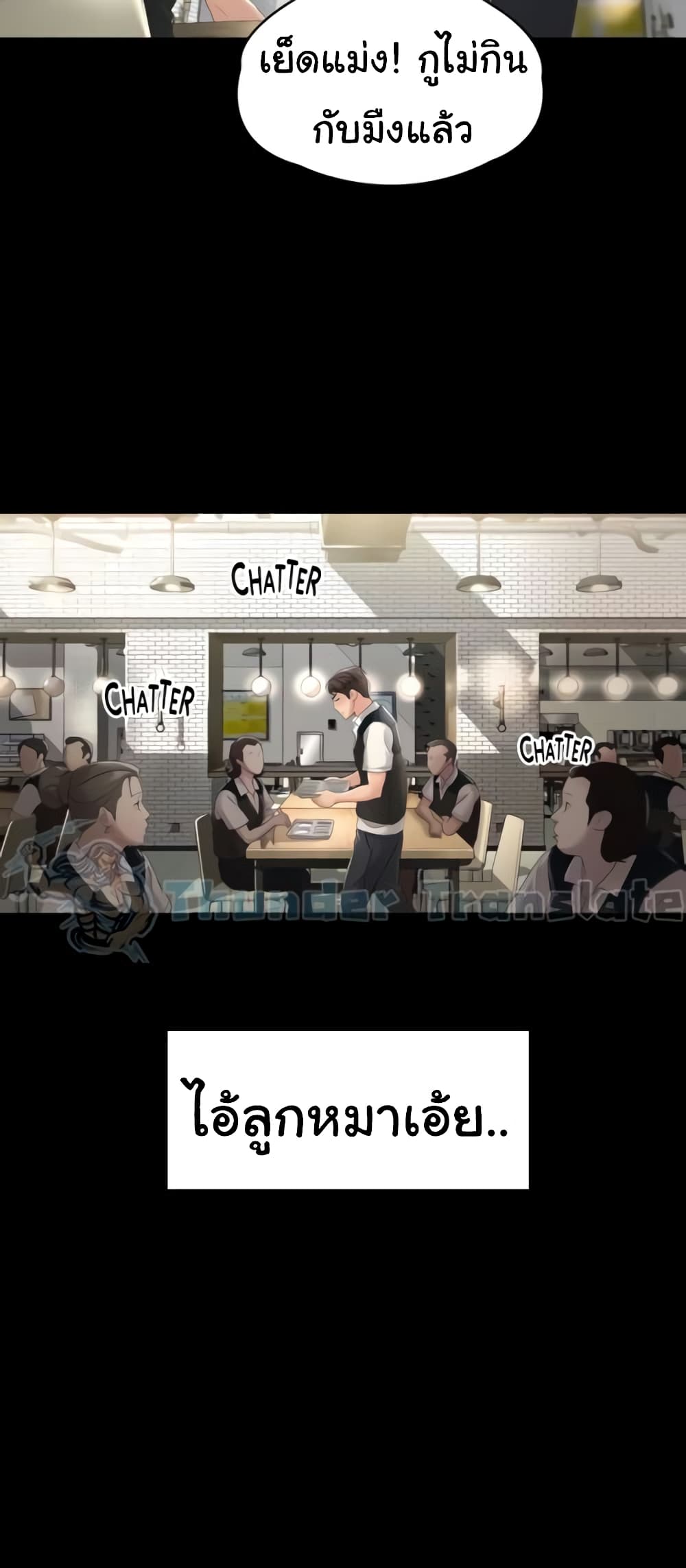หน้า 61