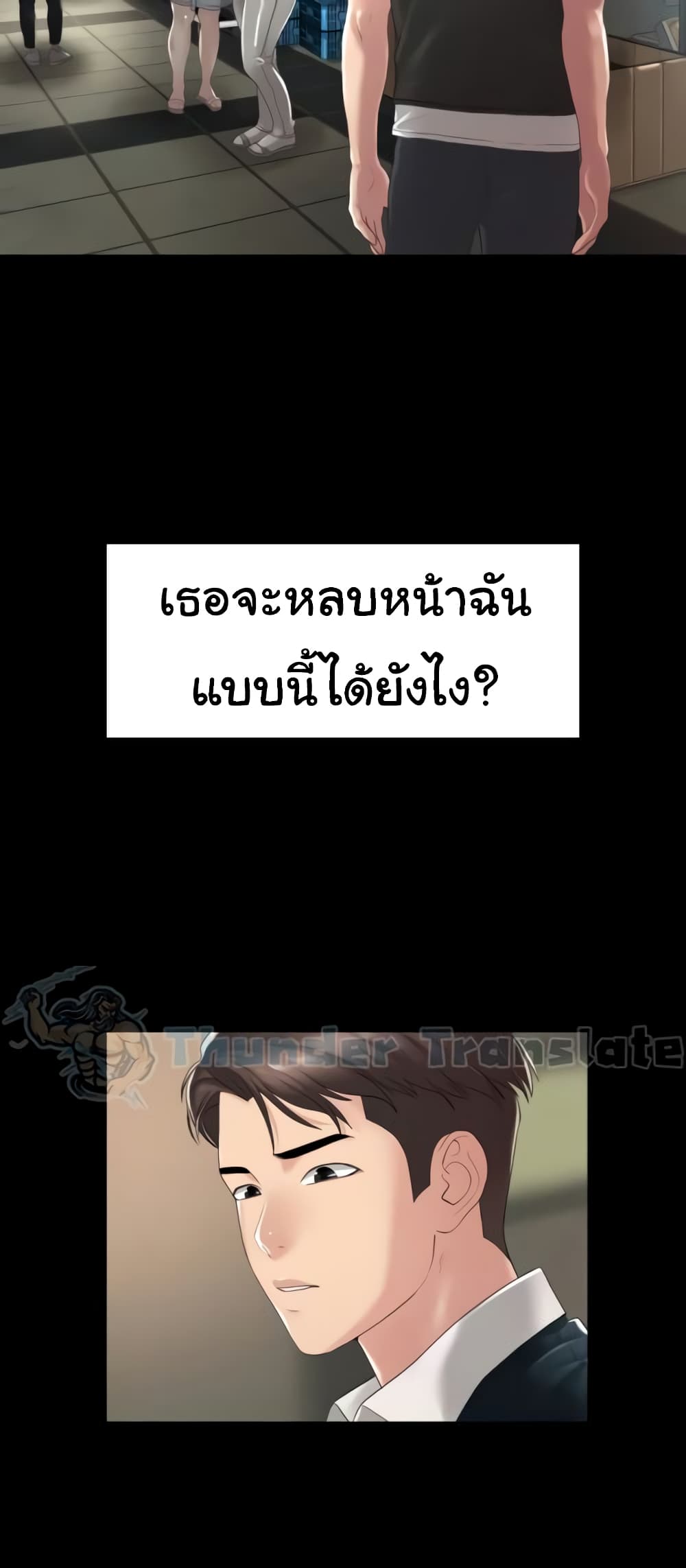 หน้า 63
