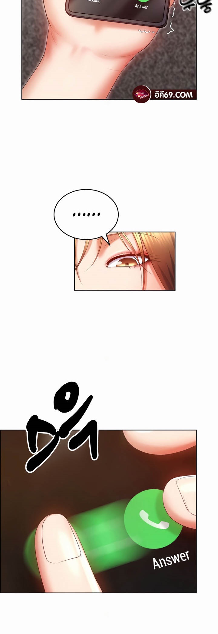 หน้า 63