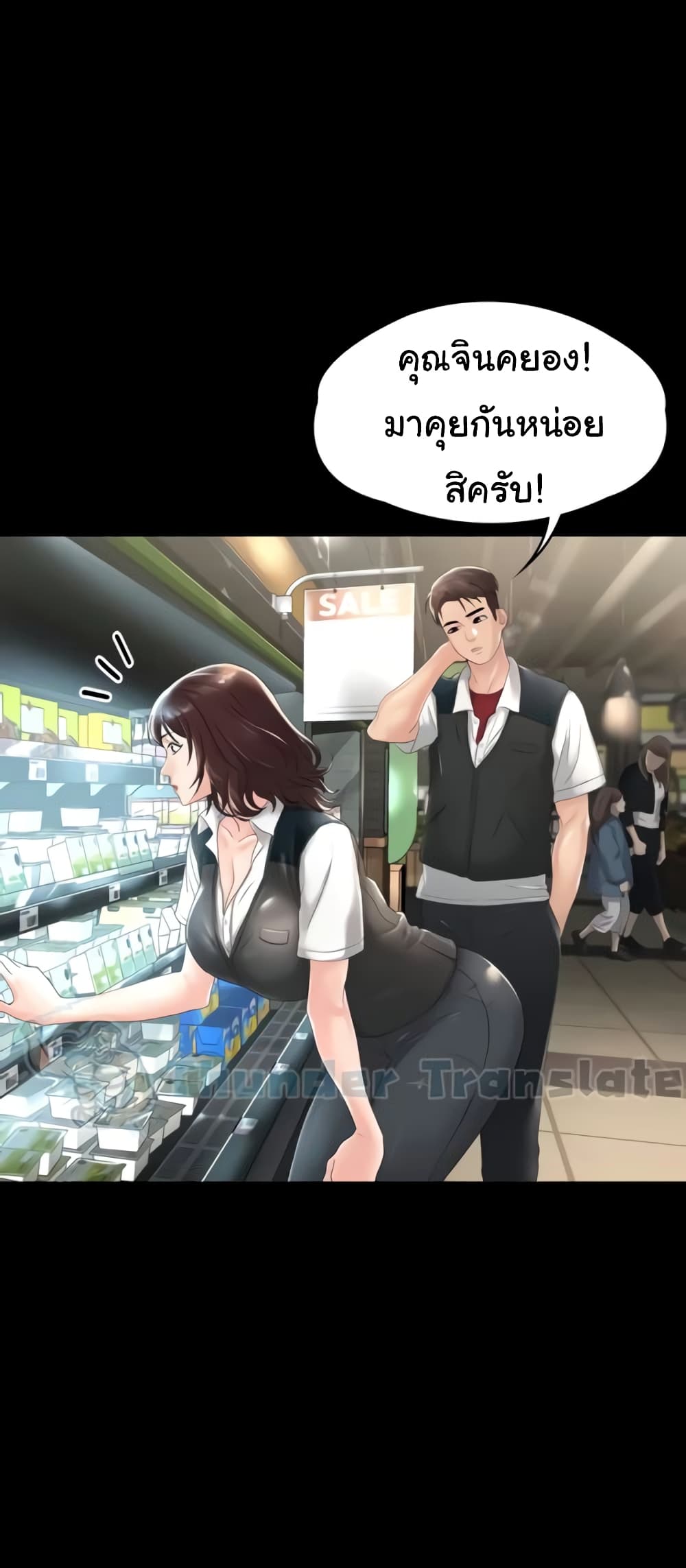 หน้า 64