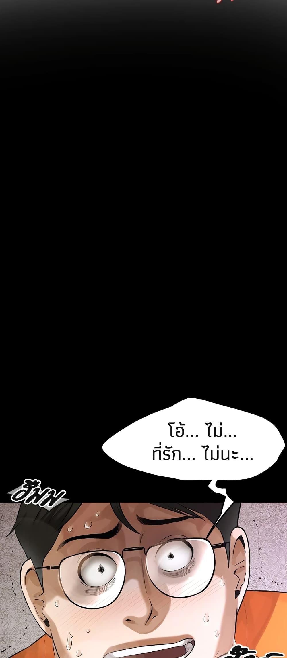 หน้า 64