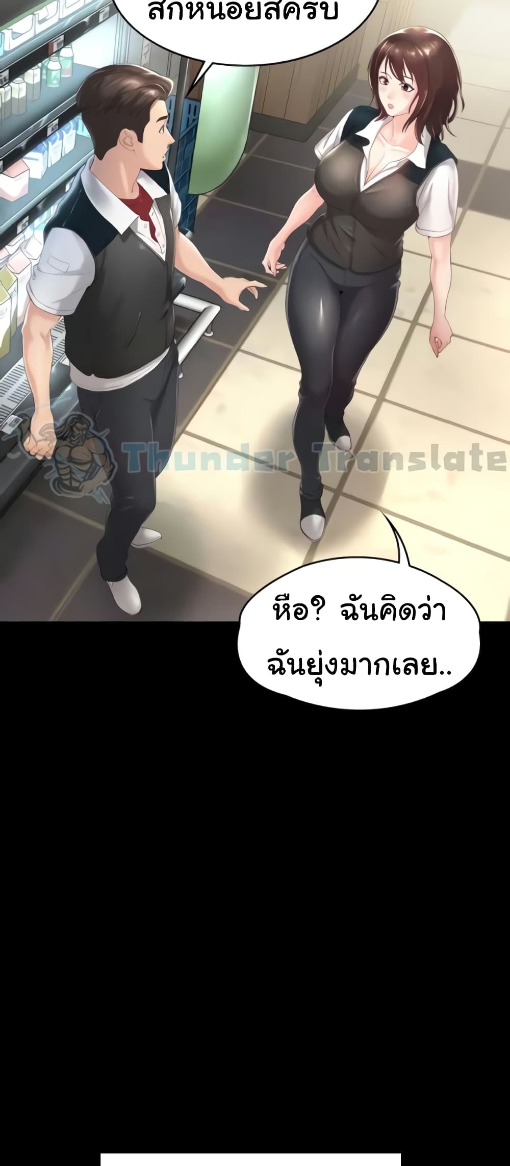 หน้า 66