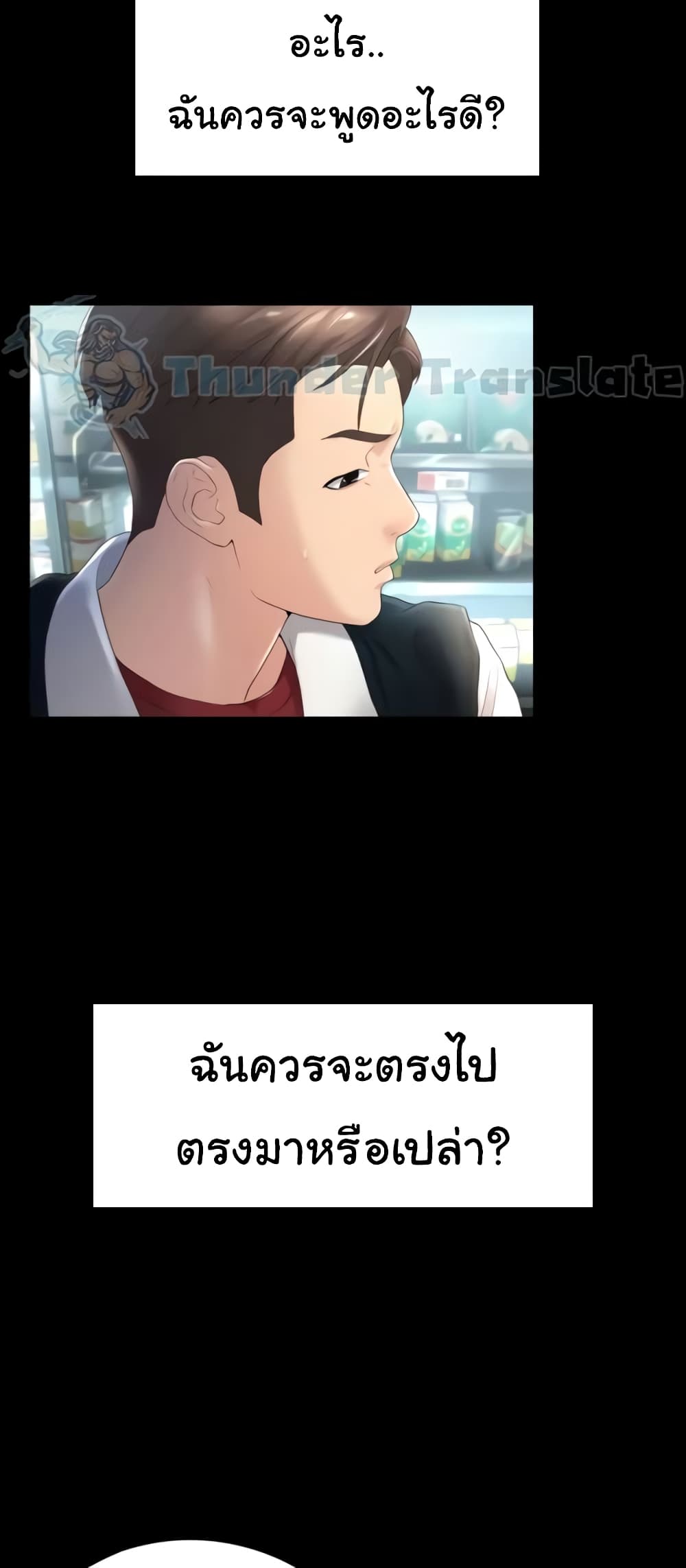 หน้า 67