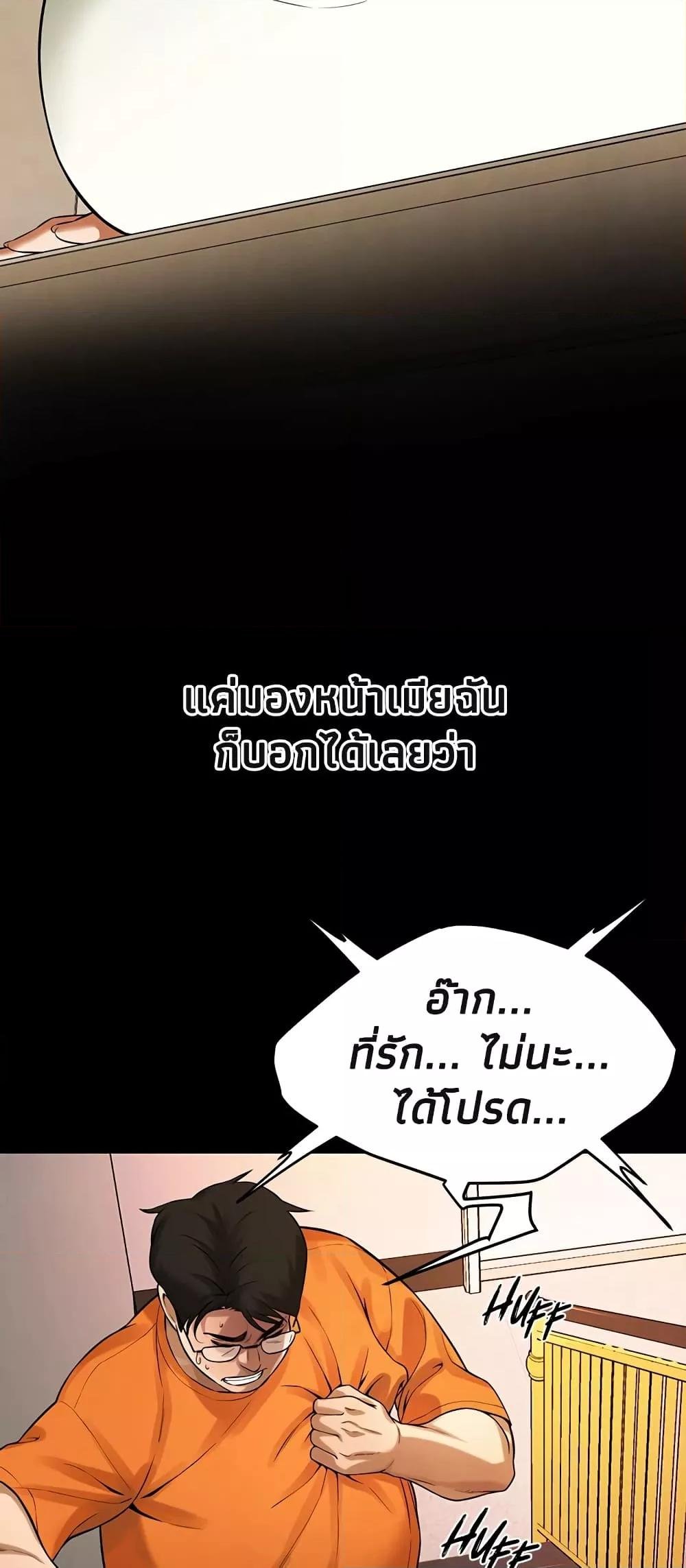 หน้า 67