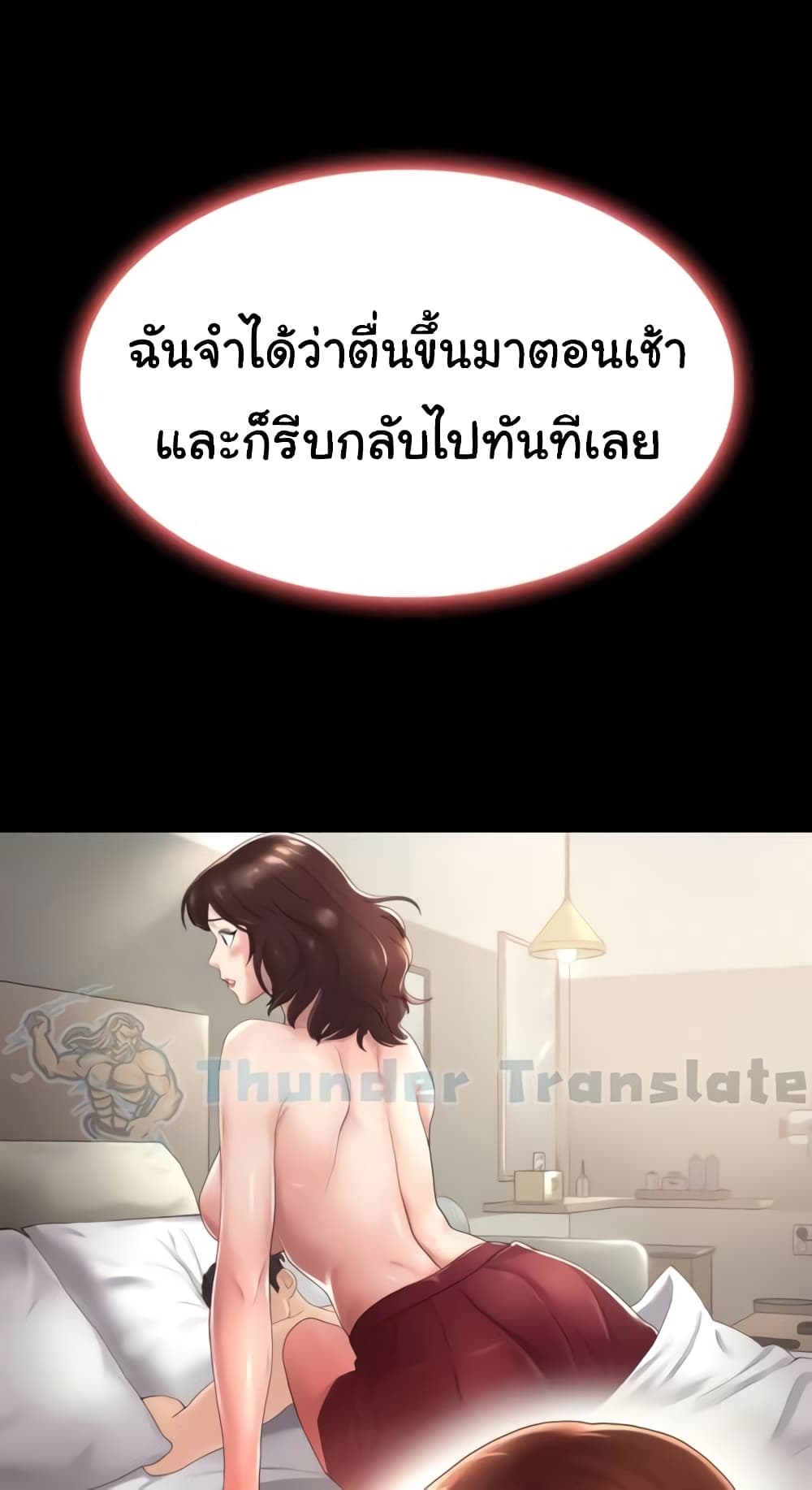 หน้า 68